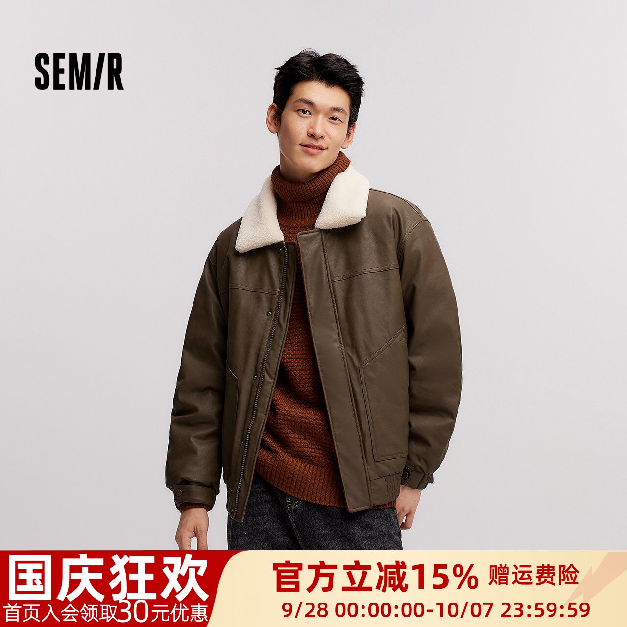 森马防皮衣夹克外套薄款羽绒服男