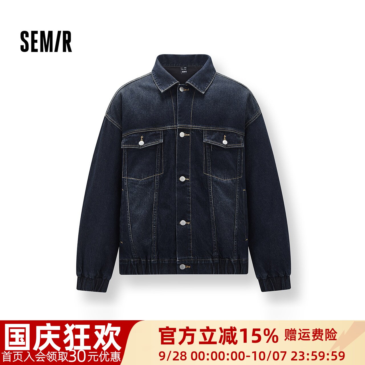 森马复古外套夹克牛仔羽绒服男款