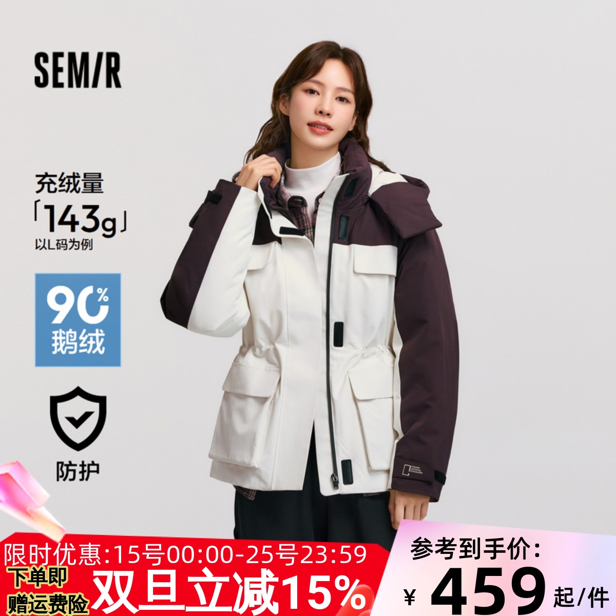 森马中国国家地理系列羽绒服女