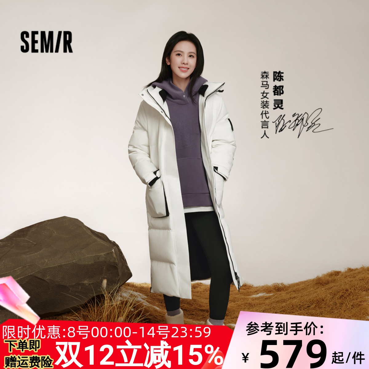 森马中国国家地理系列羽绒服女