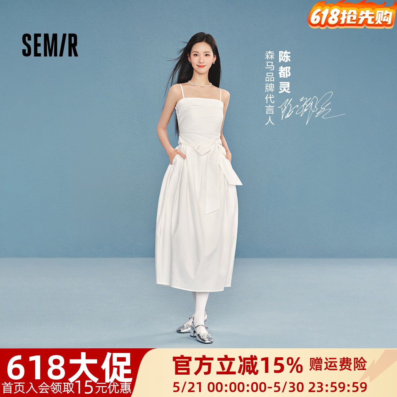 森马蝴蝶结纯色抹胸吊带连衣裙女