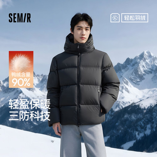 森马情侣款三防外套连帽羽绒服男