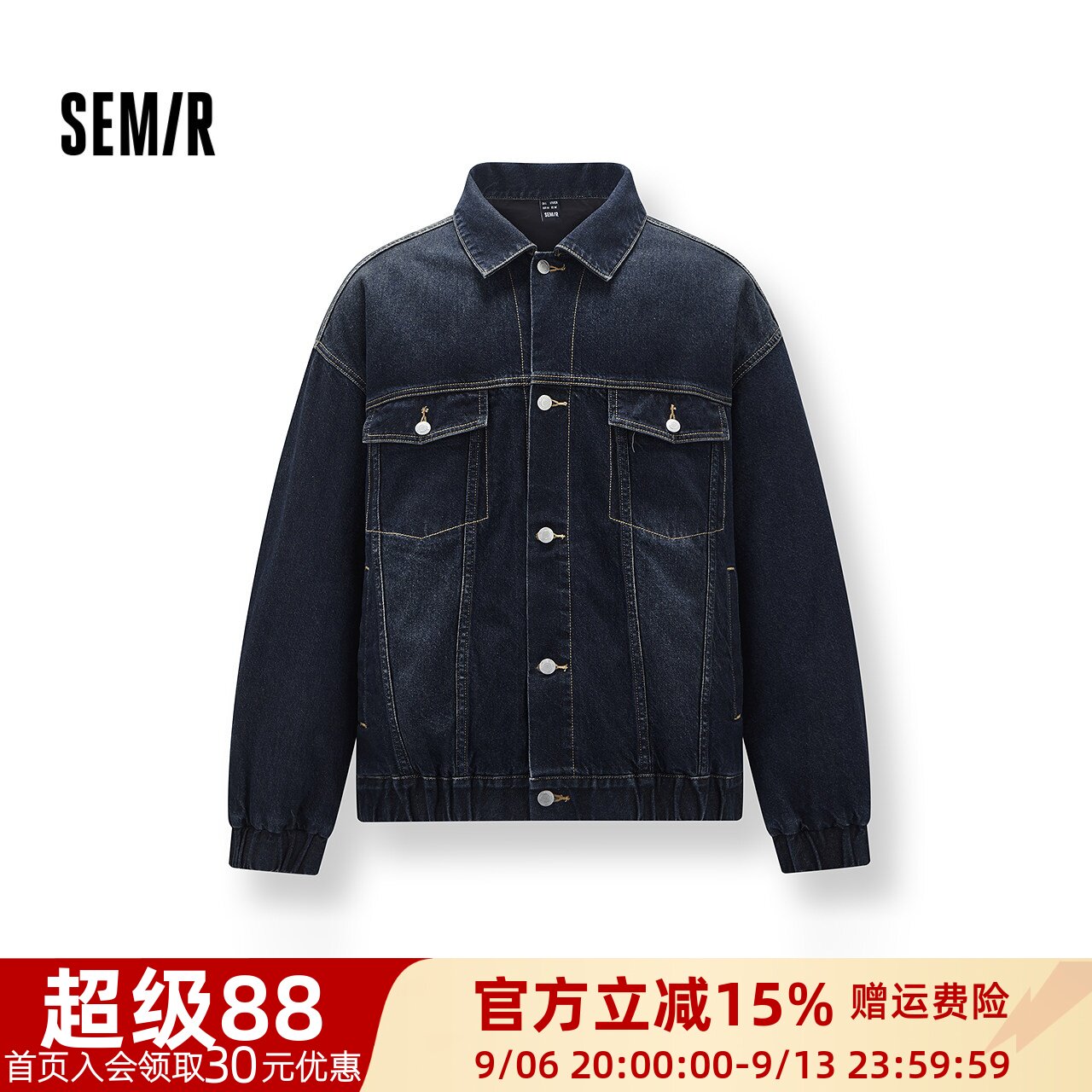 森马复古外套夹克牛仔羽绒服男款