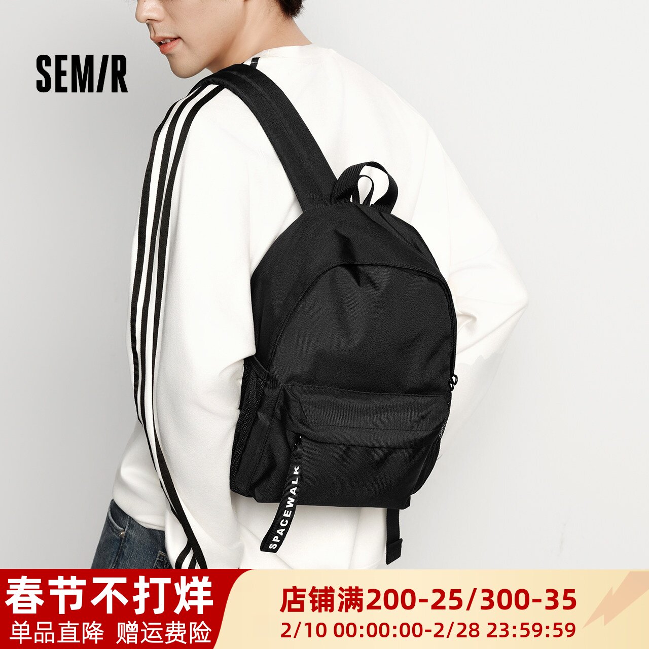 森马双肩包女轻便小型背包2025新款学生旅行通勤上课书包简约休闲