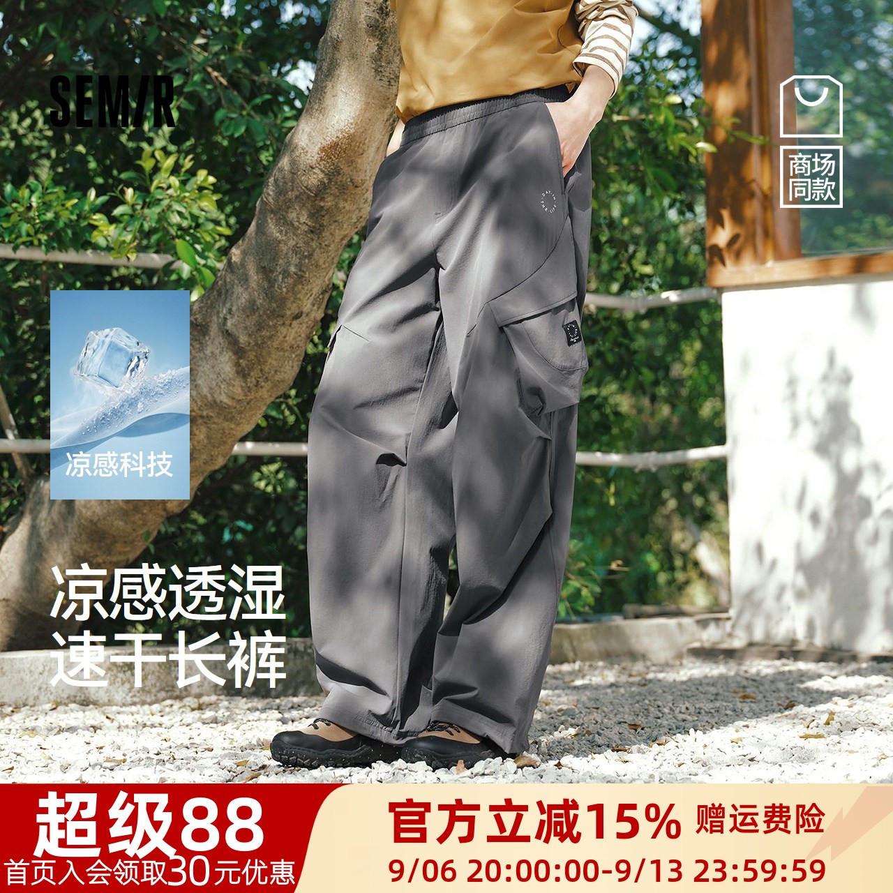 森马联名工装弯刀伞兵休闲长裤男图片