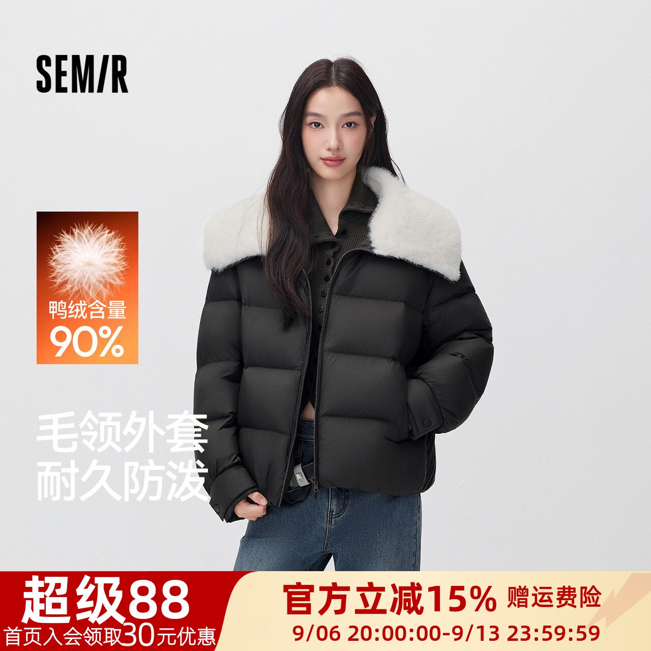 森马毛领90绒子防泼水羽绒服女