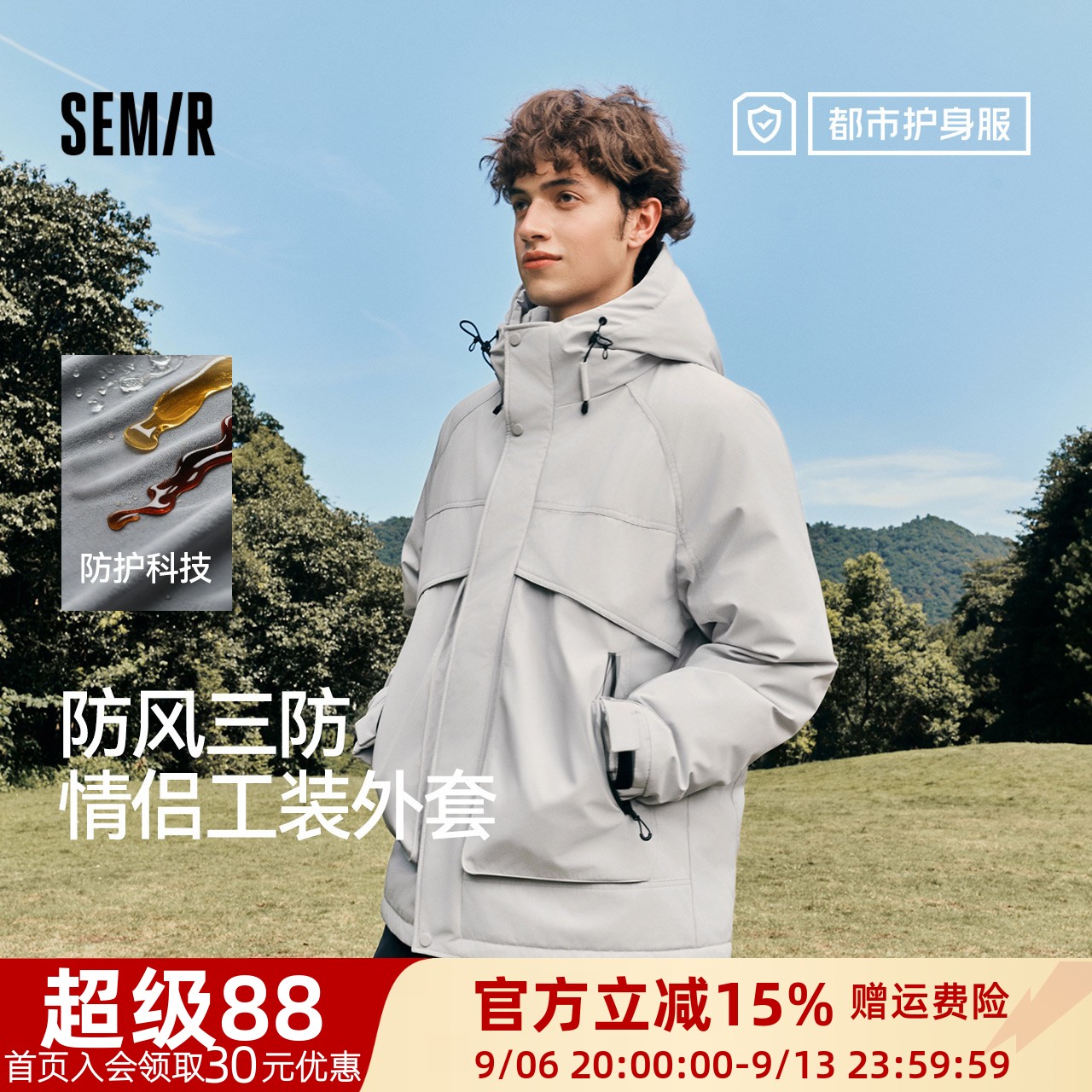 森马防风三防中长款连帽羽绒服男