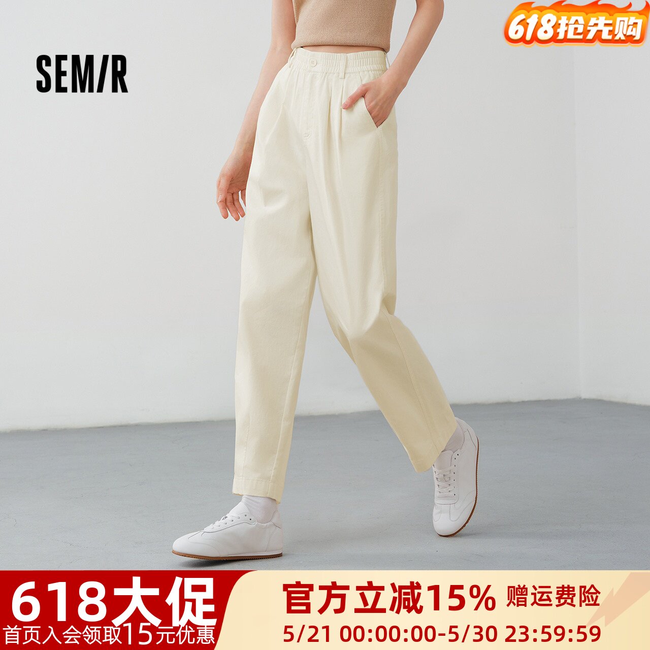 宽松锥形休闲裤女森马松紧腰打褶