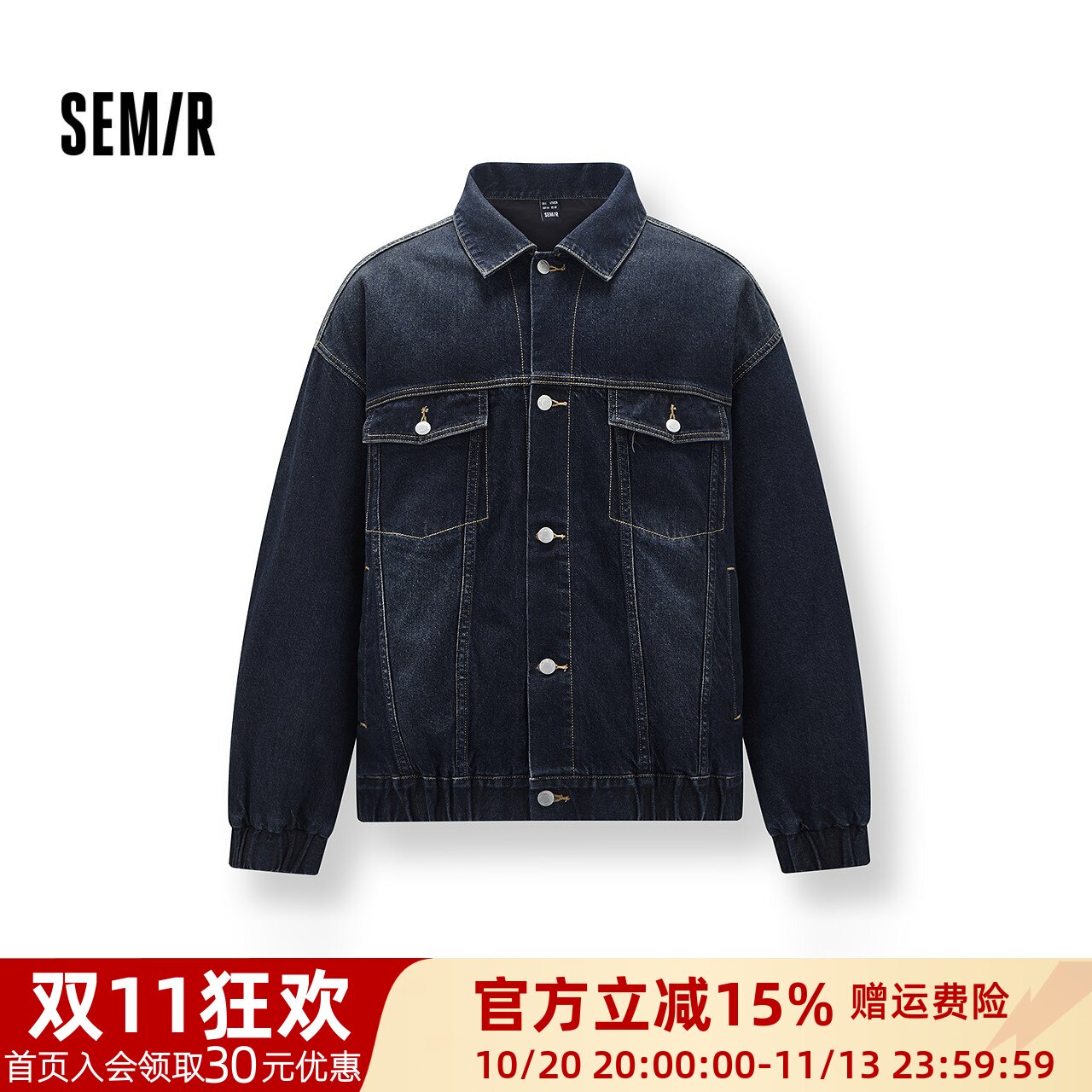 森马复古外套夹克牛仔羽绒服男款