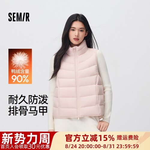森马防泼水轻薄90绒子羽绒马甲女
