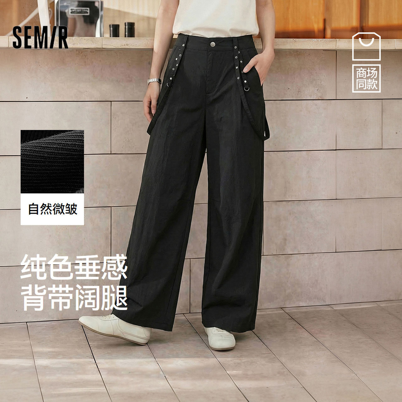 森马2026夏季新款背带灯笼裤女柔软舒适简约休闲裤107326127003