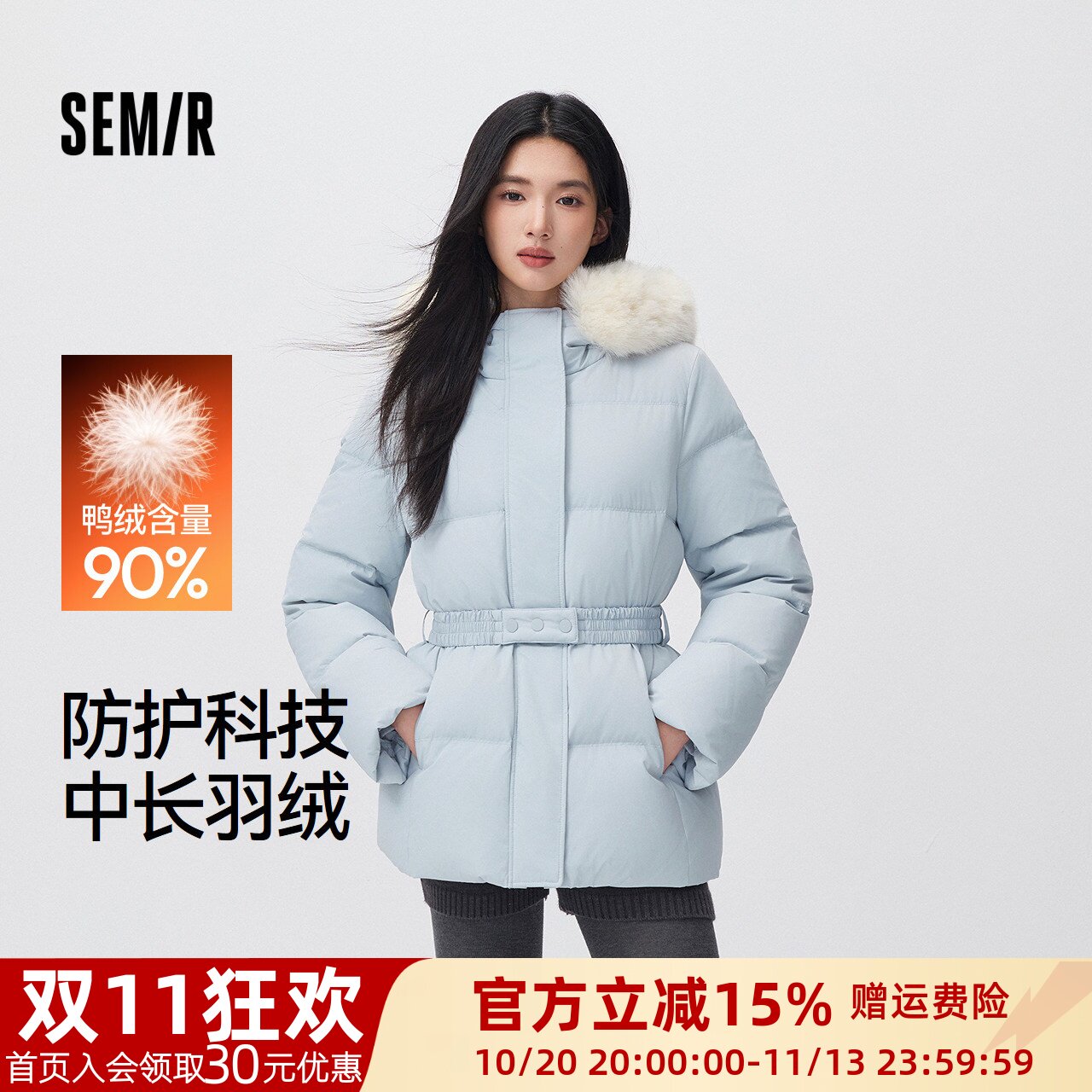 森马90绒子防泼水中长款羽绒服女