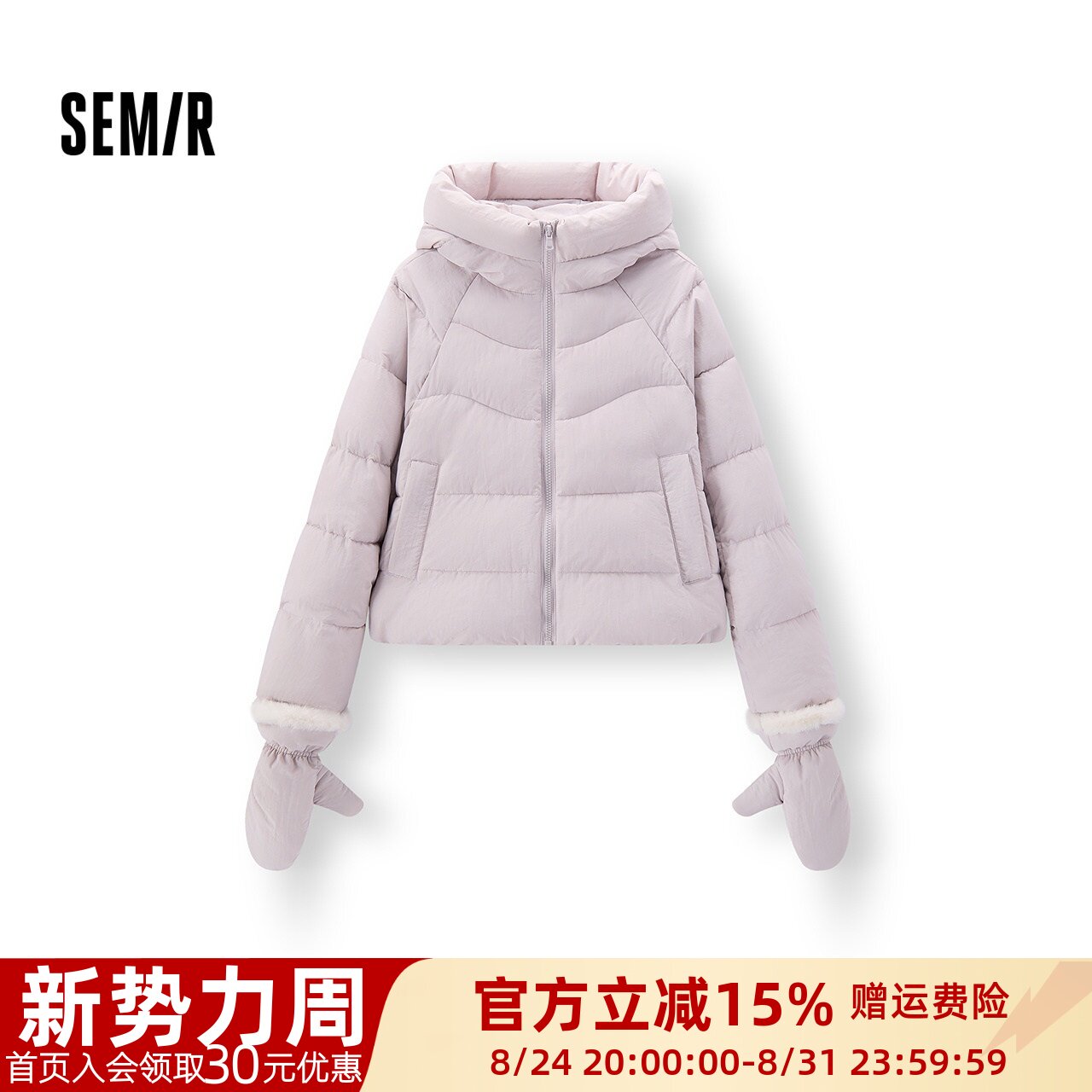 森马手套宽松插肩袖连帽棉服女