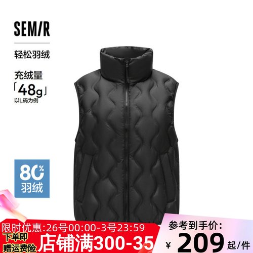 森马纯色叠穿立领无袖羽绒马甲女