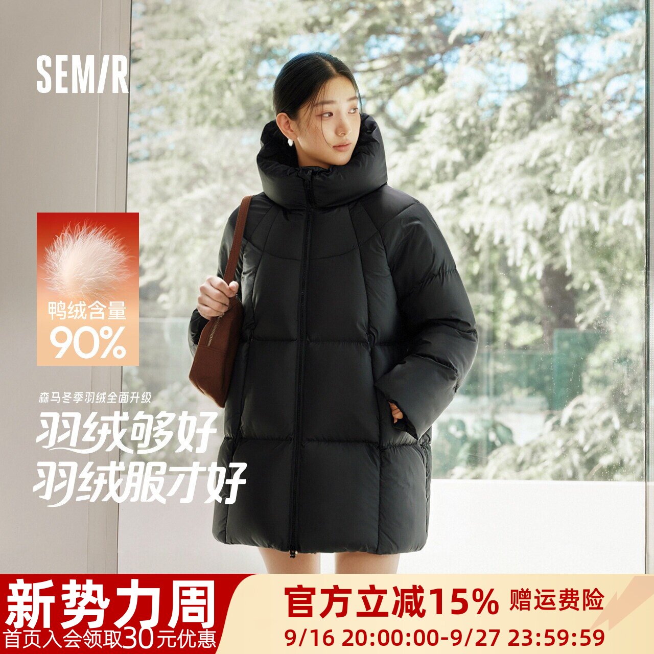 森马90绒子厚款三防龟背羽绒服女