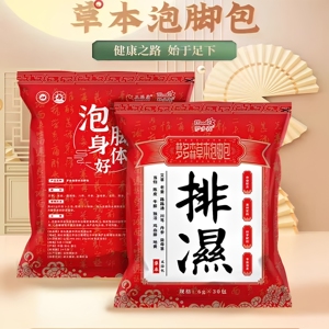 梦多森草本泡脚包泡脚足浴药包艾草家用艾叶生姜花椒轻身男女通用