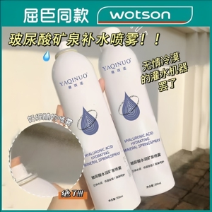 屈臣同款喷雾补水保湿玻尿酸爽肤水女夏季化妆水水乳清爽控油油皮