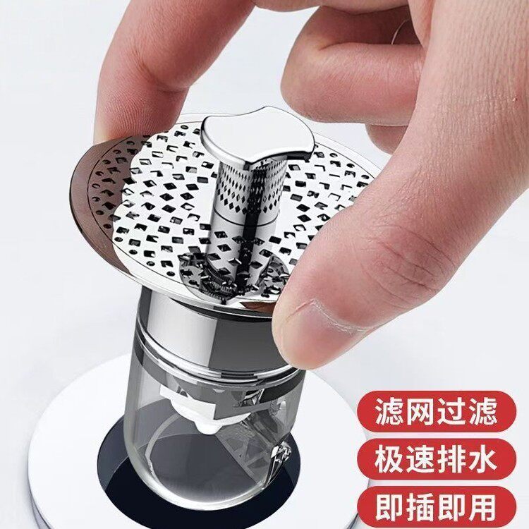洗脸盆弹跳芯过滤不锈钢防漏洗手盆适配面盆下水塞摁压下水器