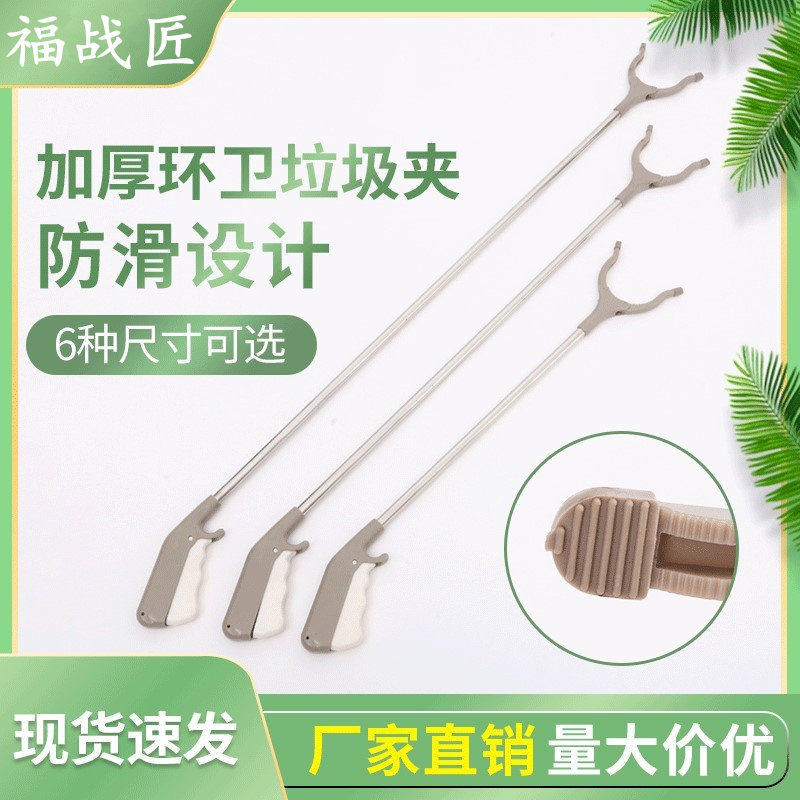 不弯腰捡物长臂夹 150cm不锈钢垃圾夹 折叠式铝合金拾物器 加厚耐