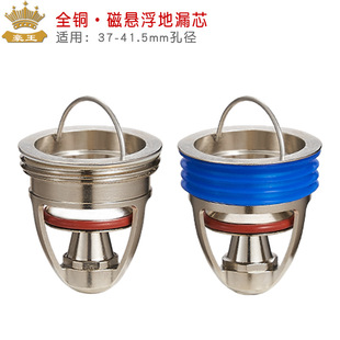 地漏防臭神器螺纹内芯深水封t型防反水溢水大排量铜地漏芯滤芯