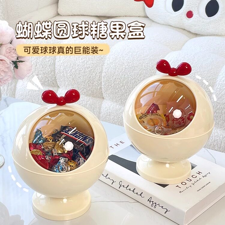 糖果罐家用创意可爱果盘客厅茶几桌面前台摆放胶囊咖啡零食收纳盒