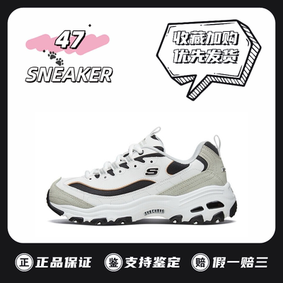 舒适减震防滑耐磨斯凯奇
