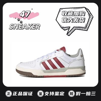 adidasneoEntrap低帮板鞋