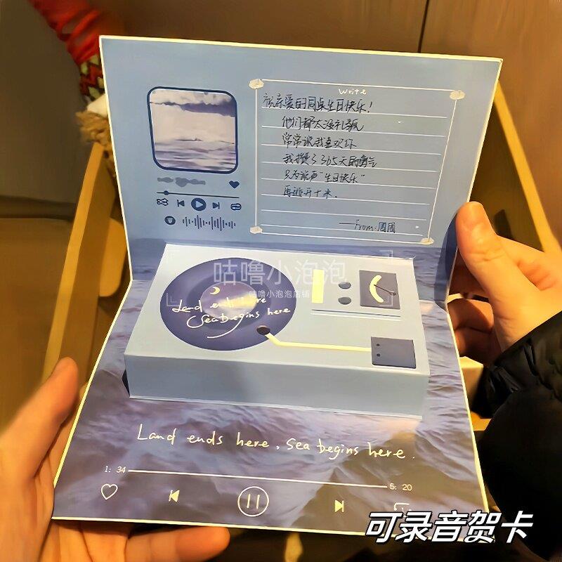 录音留声卡创意生日快乐3d立体贺卡留声机可爱礼物录音卡送女朋友