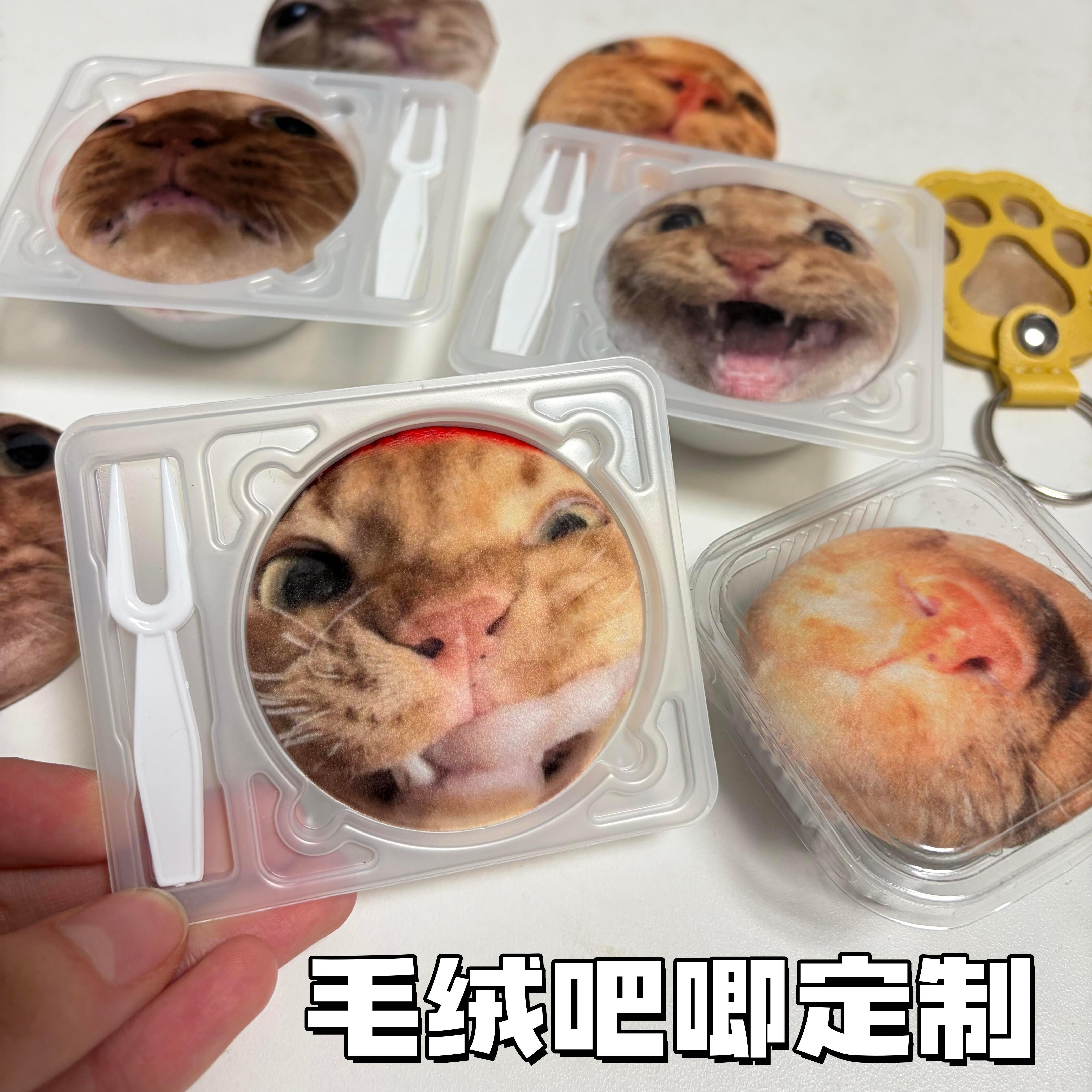 毛绒吧唧定制猫咪宠物可rua冰箱贴加厚绒布DIY徽章周边胸针装饰品图片