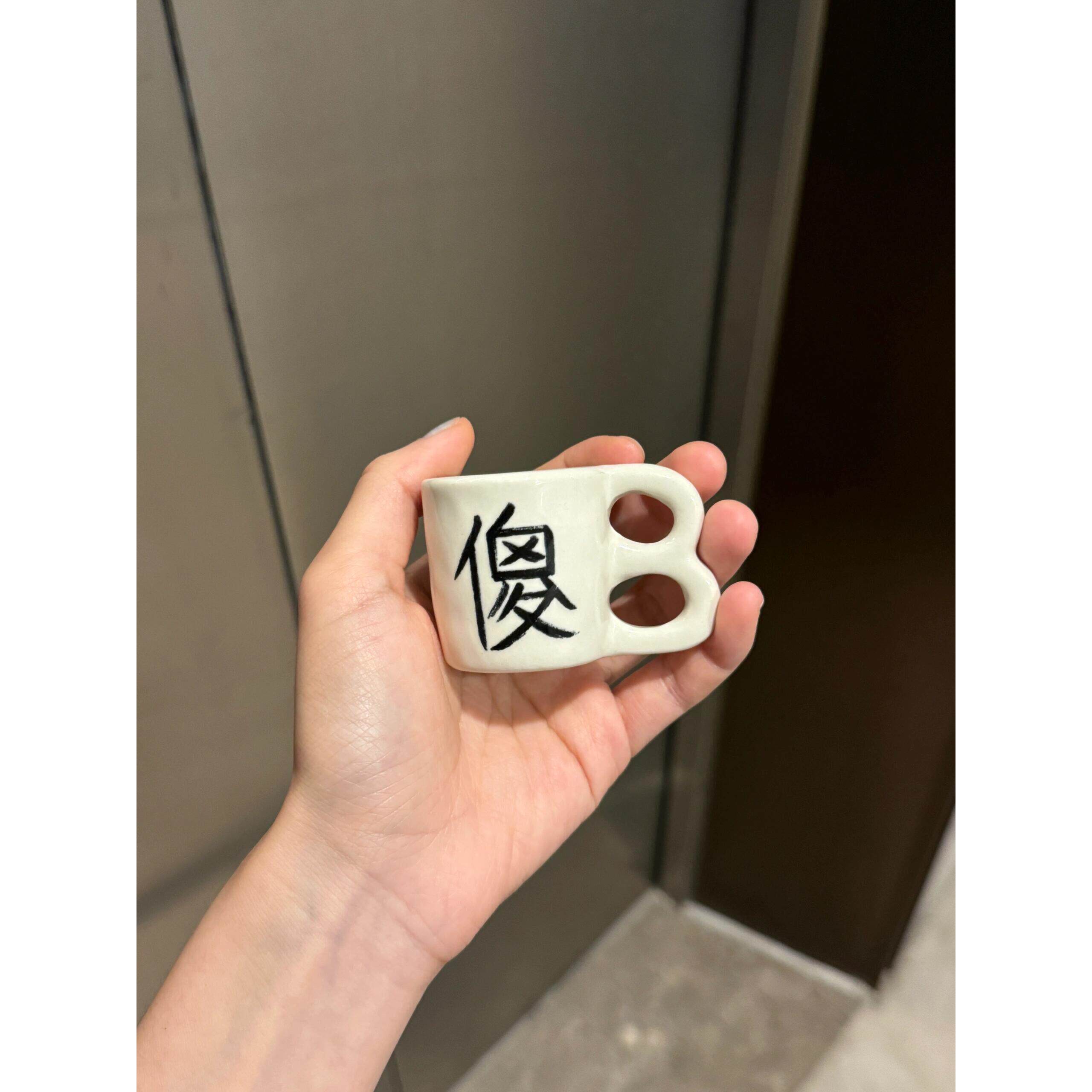 小傻杯书法字新中式杯子傻子损友送礼咖啡喝水杯泡茶杯牛奶杯礼物