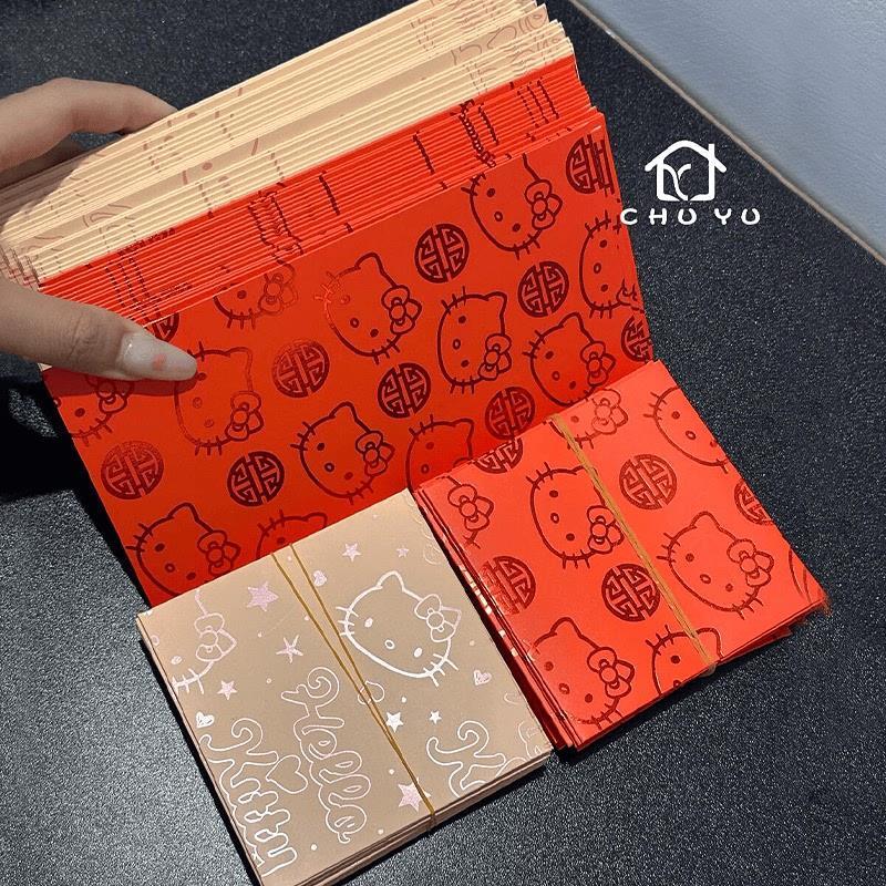 可爱Hello猫kity过年红包封压岁钱仪式感创意结婚2025年高级感.