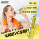 康恩贝电解质维生素C泡腾片 VCVB牛磺酸泡腾泡片固体运动饮料