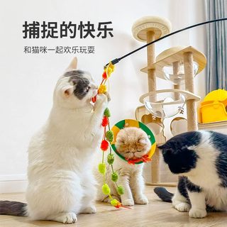 节节高逗猫棒仙女棒流苏毛线球自嗨解闷神器铃铛耐咬长杆猫咪玩具