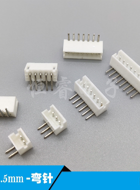 ZH1.5mm弯针间距弯脚插座头2P3AW45pin～12P连接器焊接板插针白色