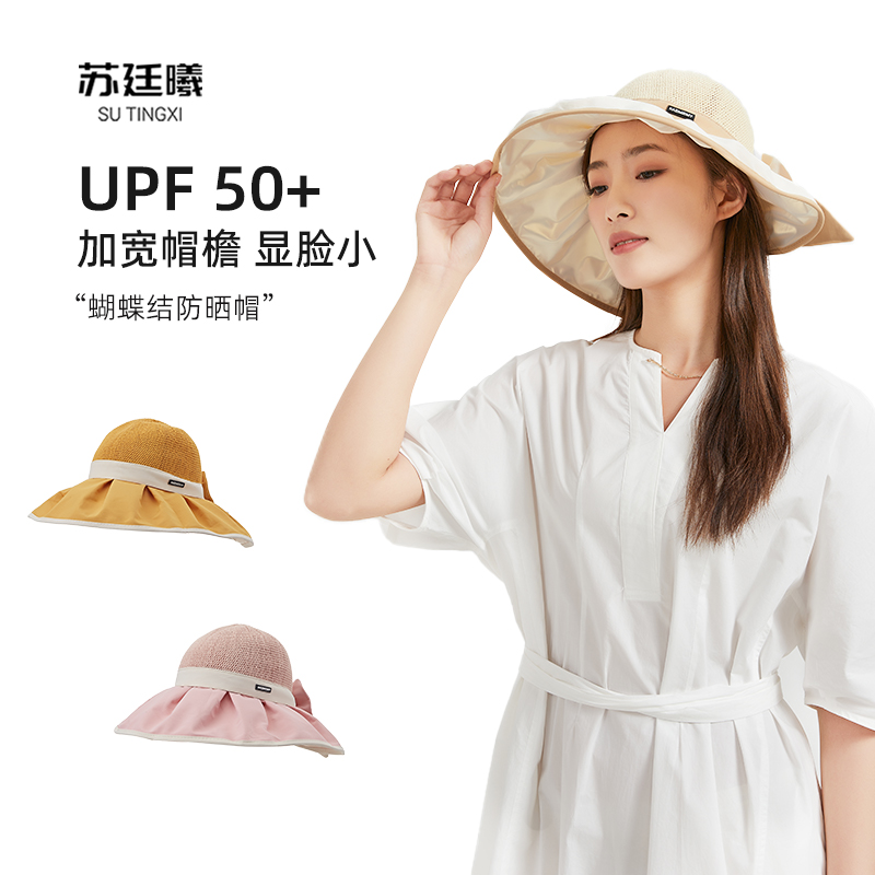 【吉杰专属】新款遮阳防晒渔夫帽大帽檐防紫外线户外百搭休闲帽子