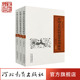 河北教育出版 社旗舰店 中国古代民间故事类型研究 著 修订本 祁连休