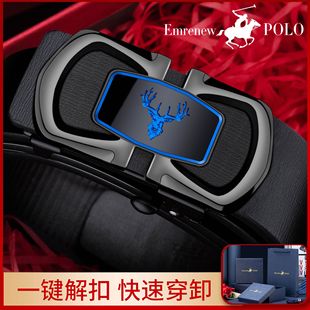 裤 保罗皮带男真皮自动扣商务休闲腰带青中年轻人潮流纯牛皮正品 带