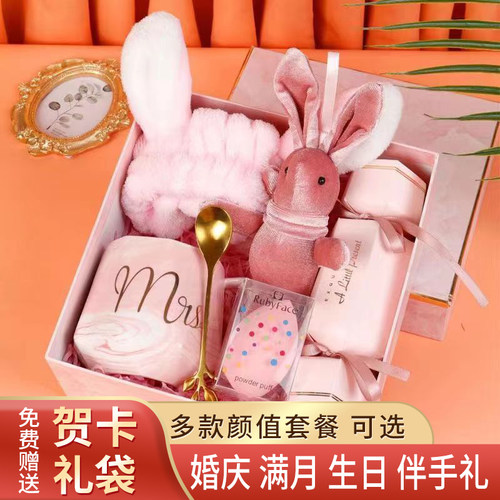 婚礼伴手礼女伴娘实用结婚礼盒高级伴郎创意生日礼物回礼成品套装