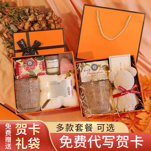 伴手礼女伴娘结婚高档实用小礼品商务伴手礼盒男生日满月酒周岁酒