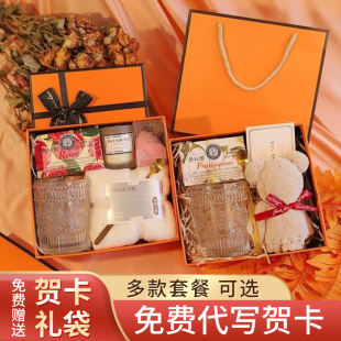 伴手礼女伴娘结婚高档实用小礼品商务伴手礼盒男生日满月酒周岁酒