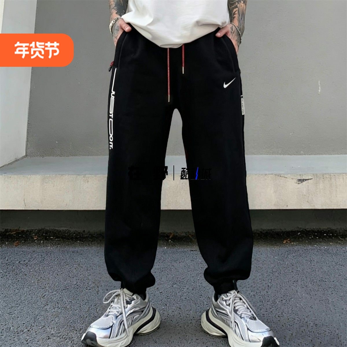 耐克Nike加厚毛圈运动裤男子冬季新年款宽松束脚长裤IB5497-010,运动服/休闲服装,运动长裤,淘宝优惠券,粉丝福利购,淘宝优惠卷