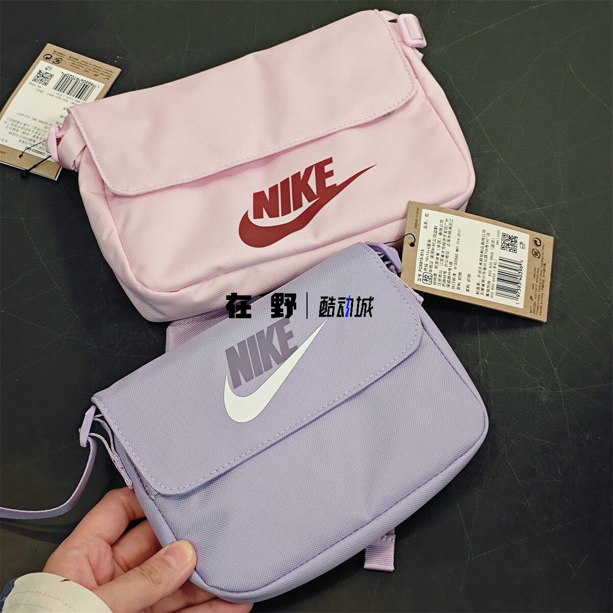 耐克Nike单肩斜挎包女生运动休闲逛街可爱通勤手机拎包CW9300-663