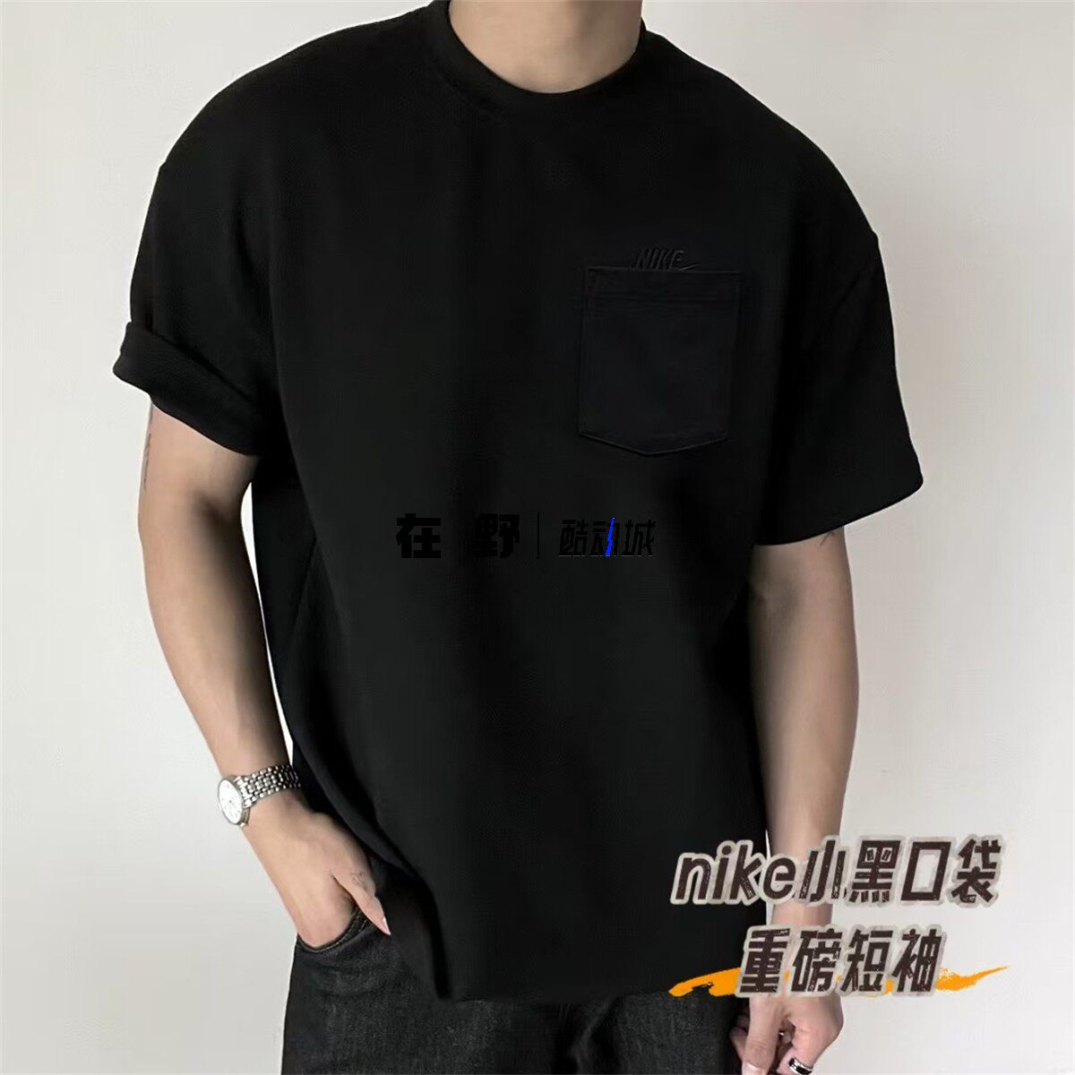 耐克Nike男女重磅加厚口袋圆领套头衫纯棉舒适短袖T恤DQ9296-010