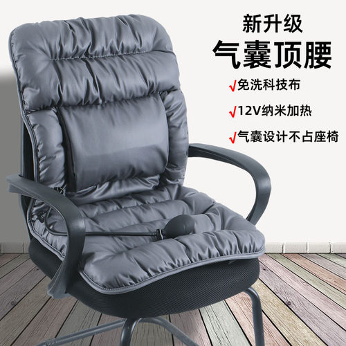 免洗科技布气囊顶腰坐垫靠垫一体