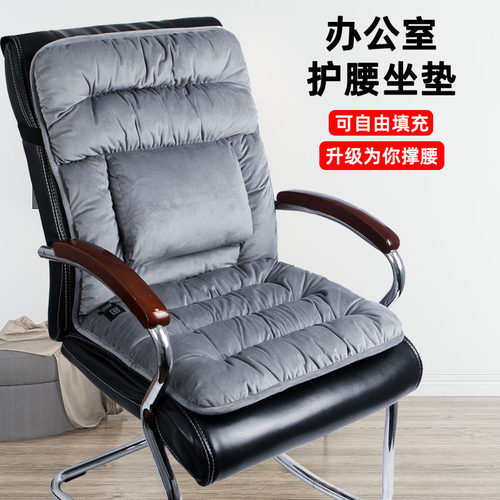久坐护腰办公室坐垫靠背一体