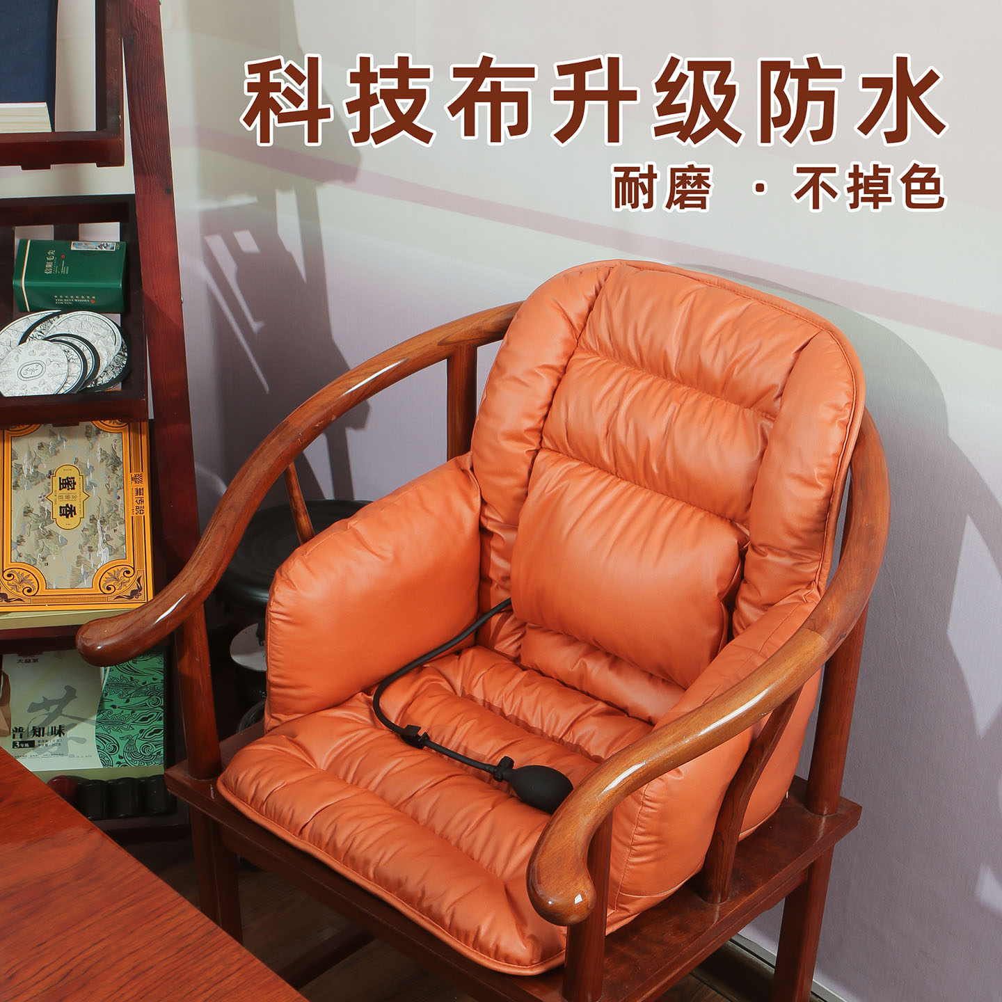 气囊护腰包围椅子坐垫