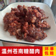 温州糖醋排骨鸡肉混合苍南灵溪口味糖醋猪排骨肉即食速食新鲜现做