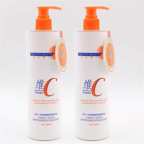 身体乳保湿补水世纪丽人维C浴后嫩滑保湿润肤乳液VC480ml