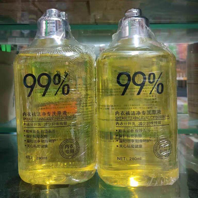 2瓶装内衣裤抑菌专洗原液洗衣液280g 轻松去除各种污渍祛异味,洗护清洁剂/卫生巾/纸/香薰,内衣洗衣液,淘宝优惠券,粉丝福利购,淘宝优惠卷