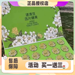 悦然Yueran速清豆压片糖果微商小红书网红抖音同款【官方正品】